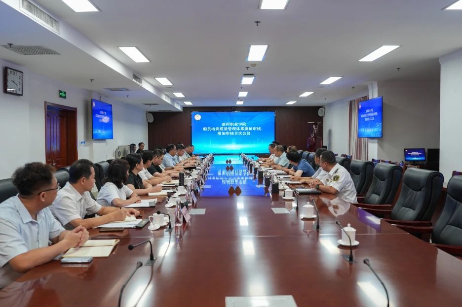 學校船員培訓質量管理體系順利通過附加審核及換證審核，推動教育咨詢服務發展