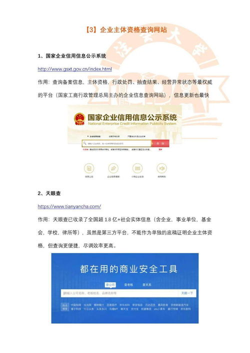 會(huì)計(jì)行業(yè)重要信息平臺(tái) 成績(jī)、報(bào)名、繼續(xù)教育與信息采集一站式指引